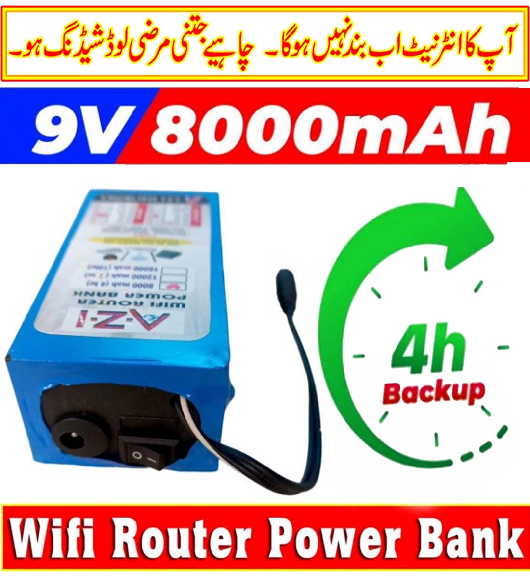 WiFi Router Power Bank 9V 8000mAh | UPS for Fiber Optic Routers & CCTV | 4-Hour Backup