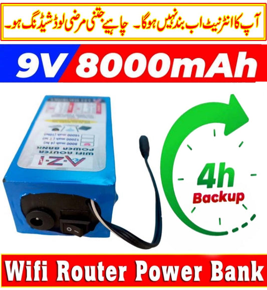 WiFi Router Power Bank 9V 8000mAh | UPS for Fiber Optic Routers & CCTV | 4-Hour Backup
